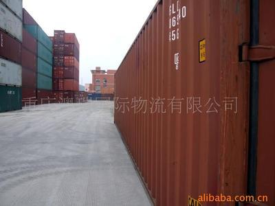 重慶澳瑞國際貨運(yùn)代理 一站式綜合物流解決方案提供商