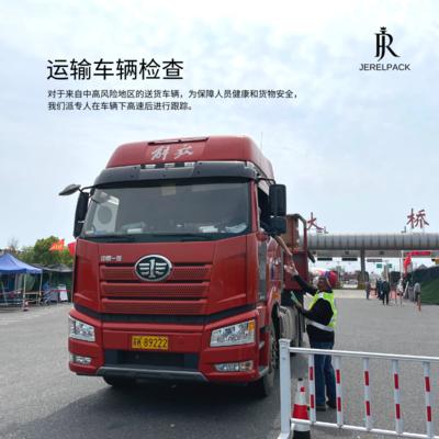 疫情下的貨物運輸安全防控 突顯貨物運輸代理的關鍵責任